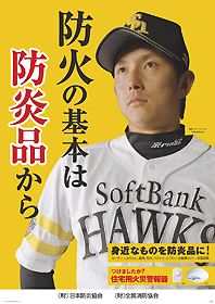 ポスターイメージ