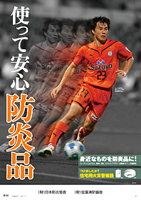 ポスターイメージ